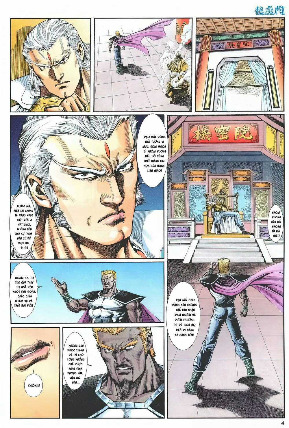 Cựu Tác Long Hổ Môn Chapter 1241 trang 3