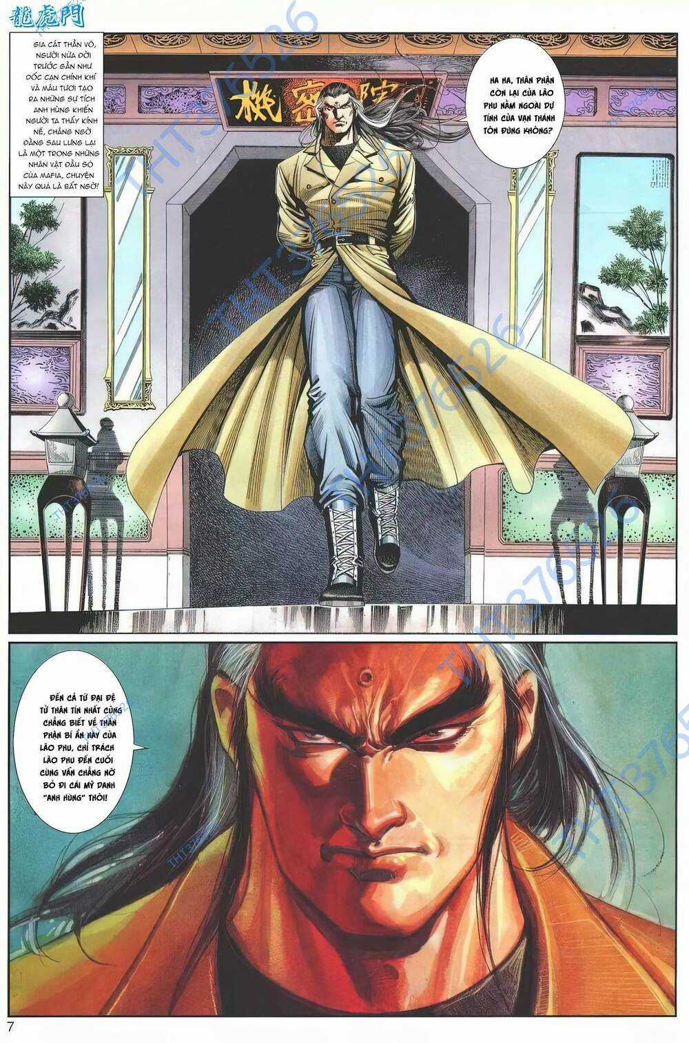 Cựu Tác Long Hổ Môn Chapter 1241 trang 6