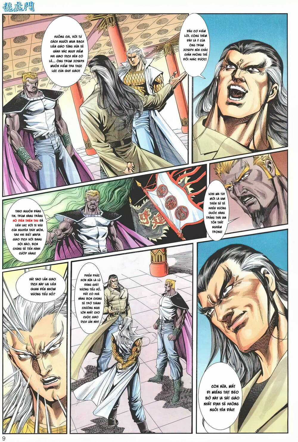 Cựu Tác Long Hổ Môn Chapter 1241 trang 8