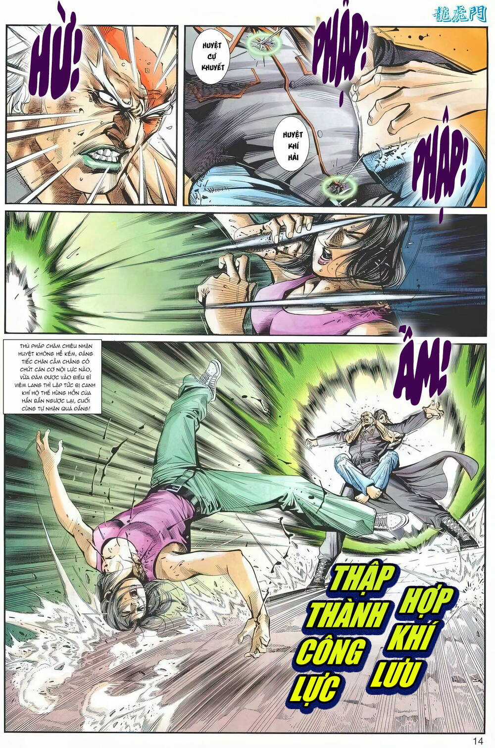 Cựu Tác Long Hổ Môn Chapter 1242 trang 13