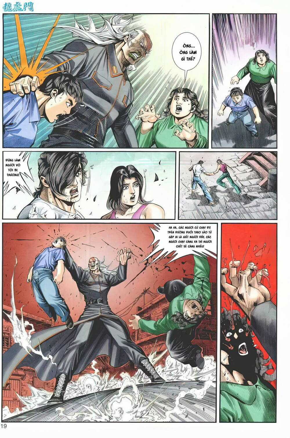 Cựu Tác Long Hổ Môn Chapter 1242 trang 18