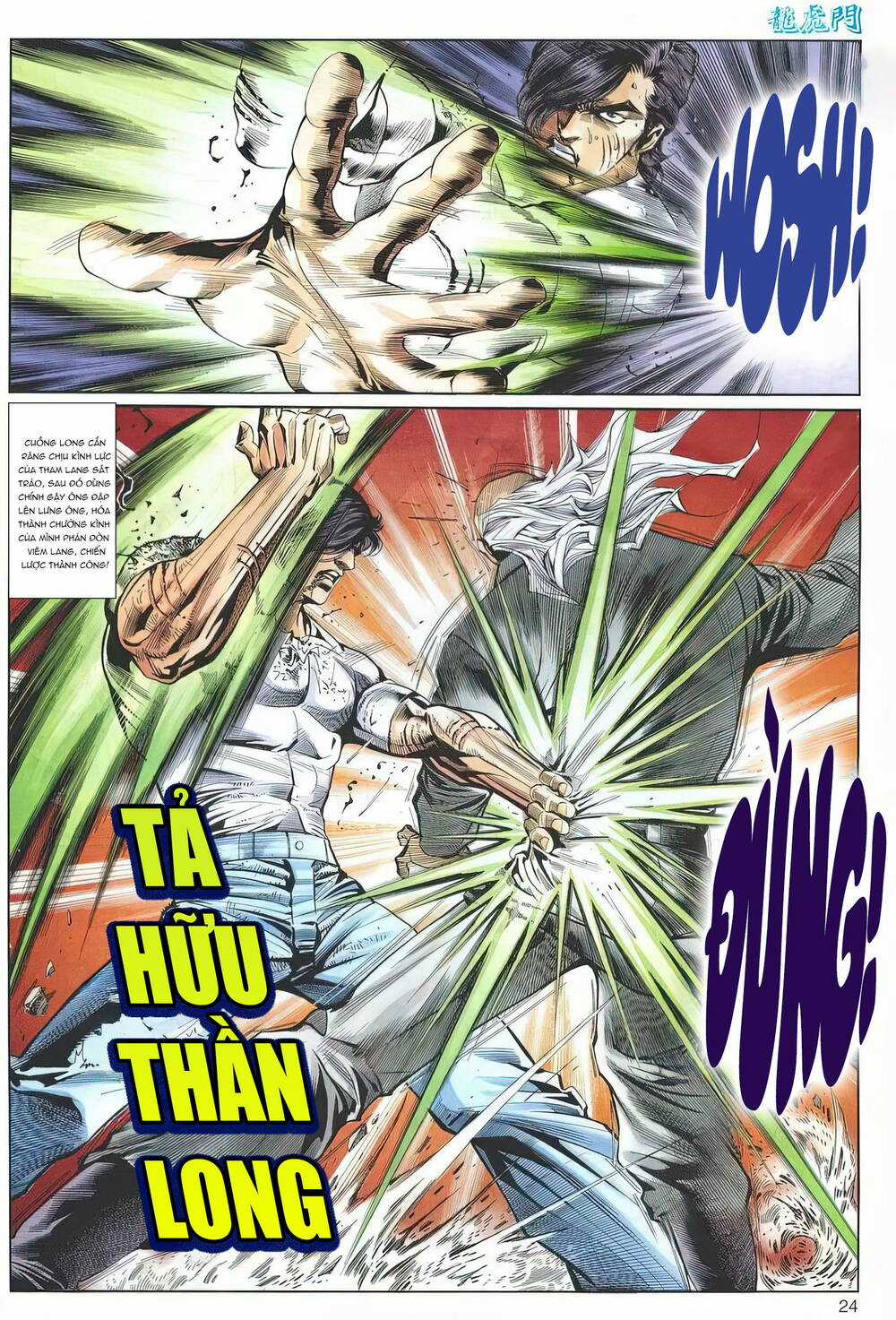 Cựu Tác Long Hổ Môn Chapter 1242 trang 23