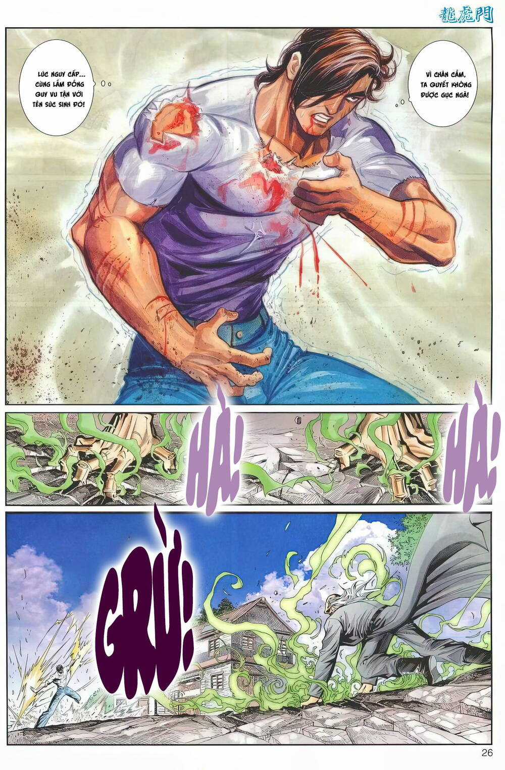 Cựu Tác Long Hổ Môn Chapter 1242 trang 25