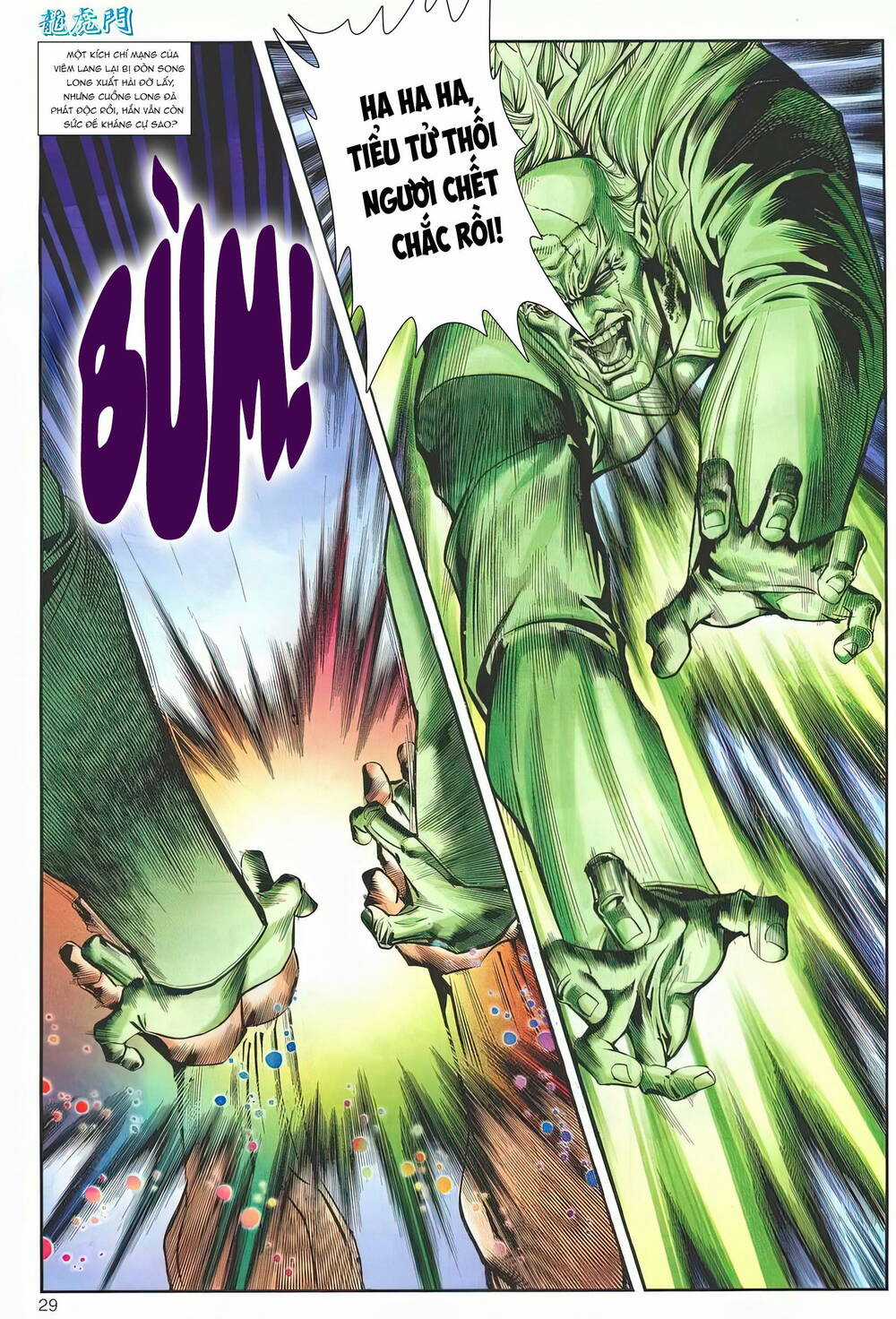 Cựu Tác Long Hổ Môn Chapter 1242 trang 28