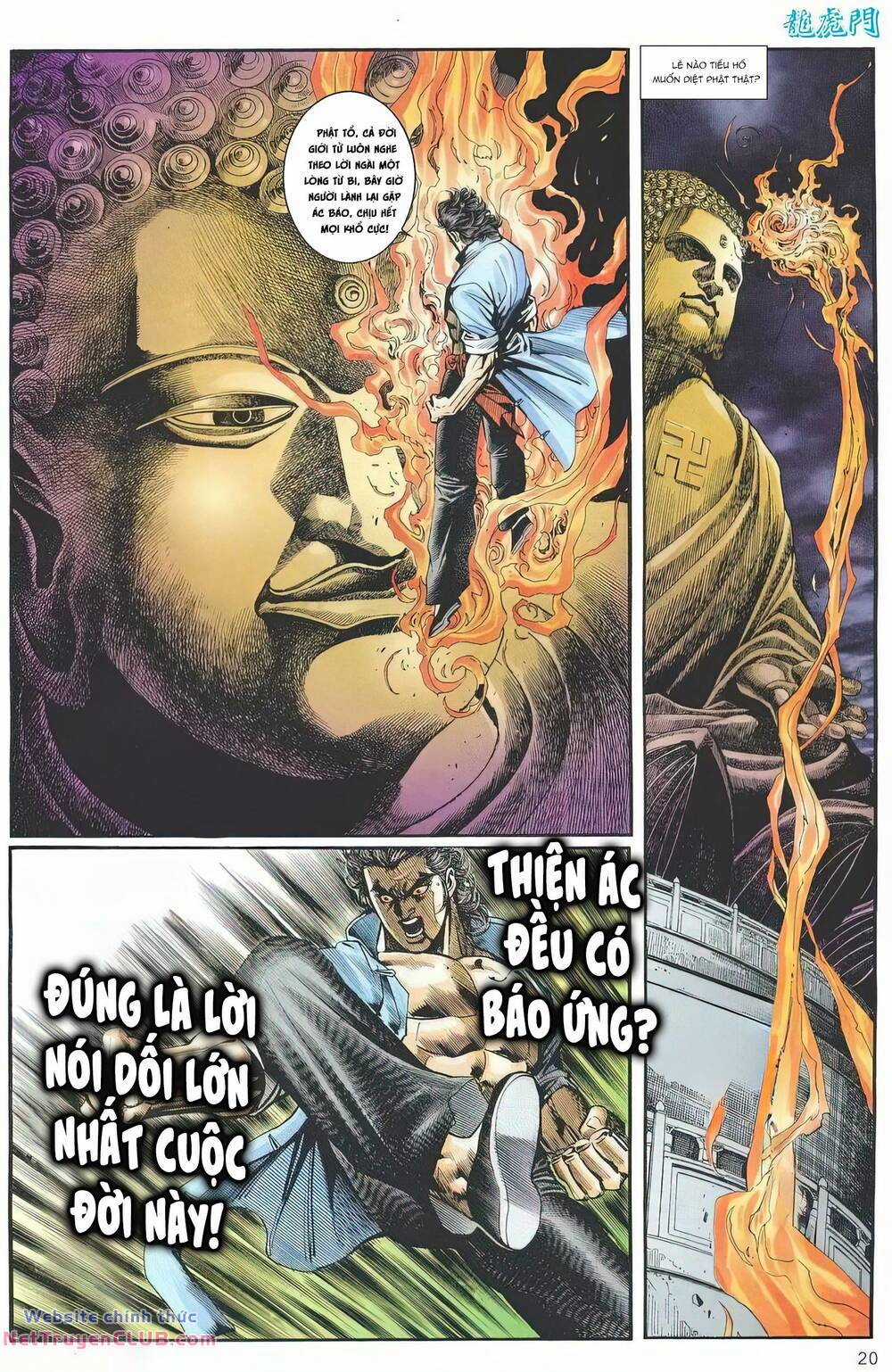 Cựu Tác Long Hổ Môn Chapter 1246 trang 18