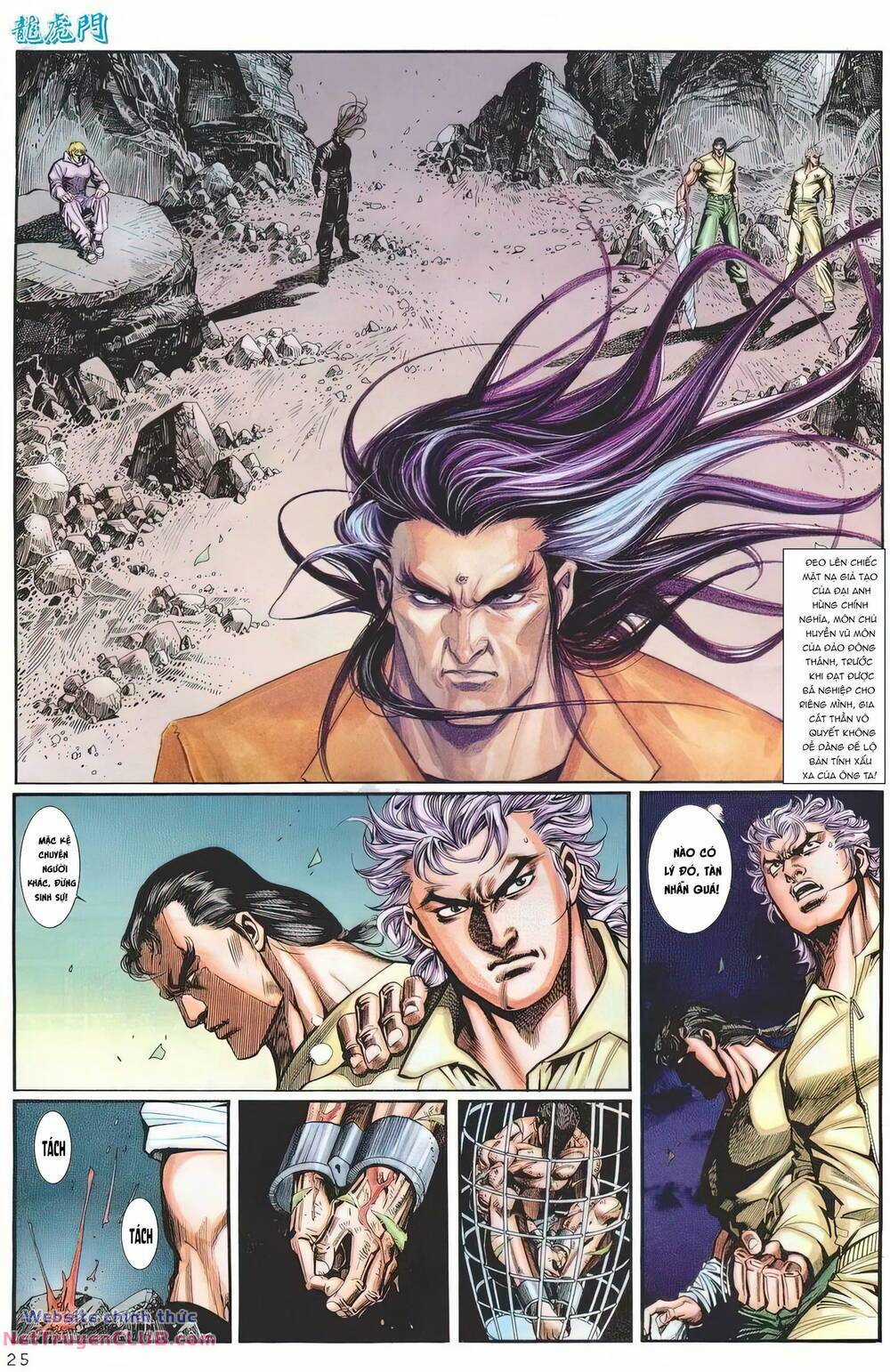 Cựu Tác Long Hổ Môn Chapter 1246 trang 23