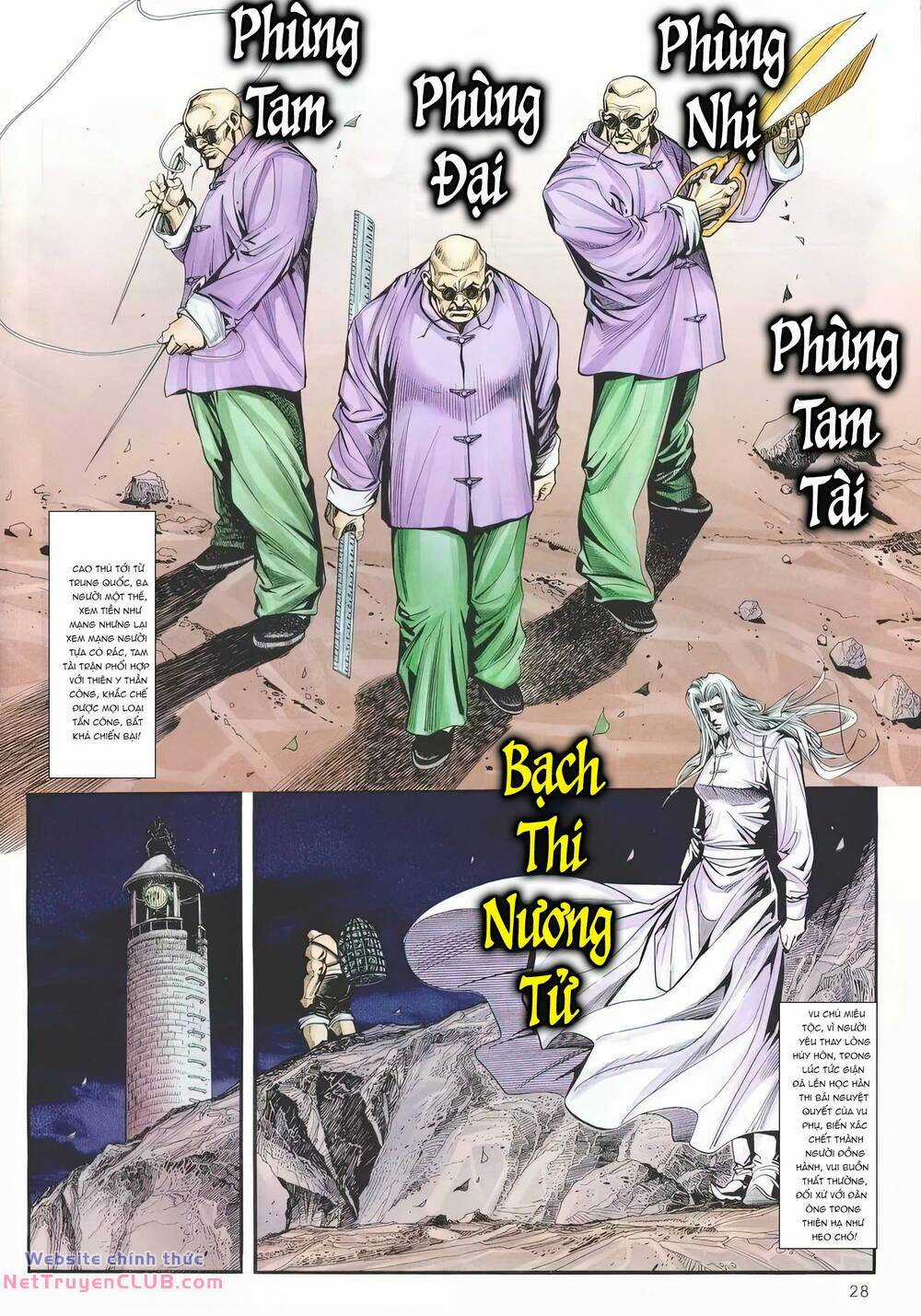 Cựu Tác Long Hổ Môn Chapter 1246 trang 26