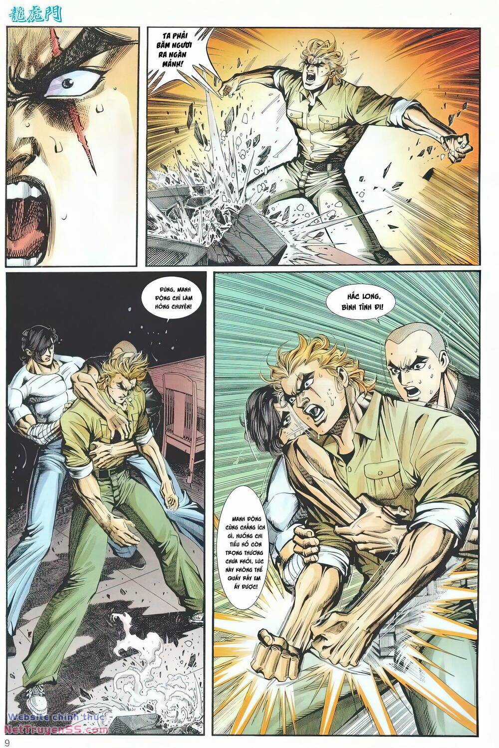 Cựu Tác Long Hổ Môn Chapter 1246 trang 8