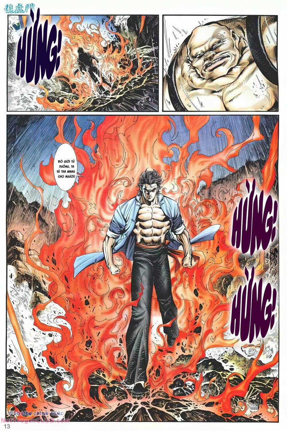 Cựu Tác Long Hổ Môn Chapter 1247 trang 12