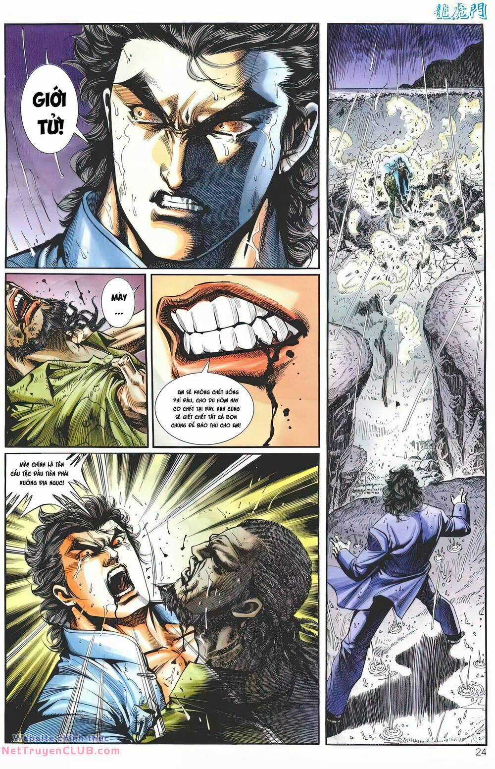 Cựu Tác Long Hổ Môn Chapter 1247 trang 23