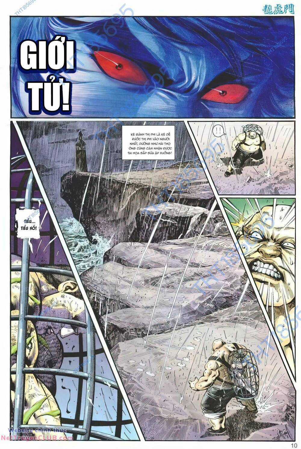 Cựu Tác Long Hổ Môn Chapter 1247 trang 9