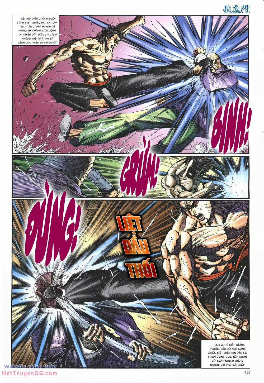 Cựu Tác Long Hổ Môn Chapter 1248 trang 17