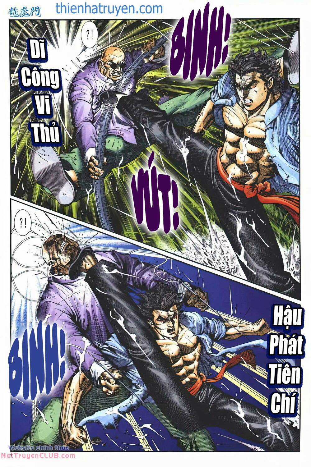 Cựu Tác Long Hổ Môn Chapter 1248 trang 2