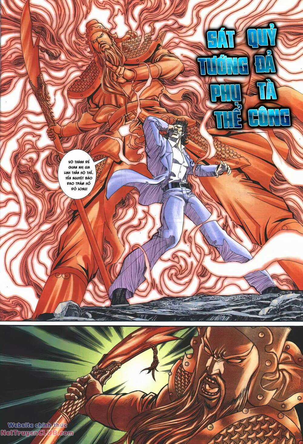 Cựu Tác Long Hổ Môn Chapter 1248 trang 29