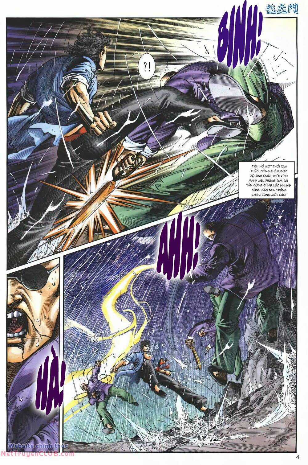 Cựu Tác Long Hổ Môn Chapter 1248 trang 3