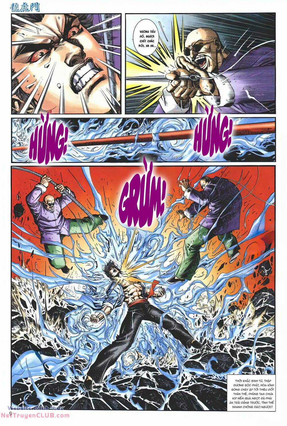 Cựu Tác Long Hổ Môn Chapter 1248 trang 8