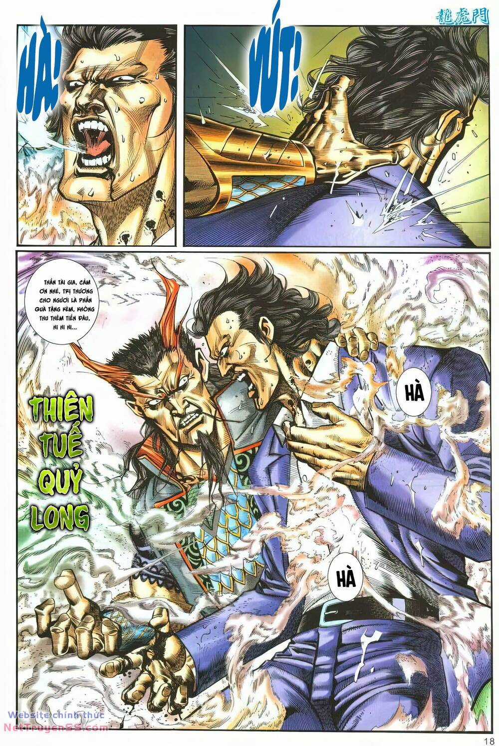 Cựu Tác Long Hổ Môn Chapter 1249 trang 17