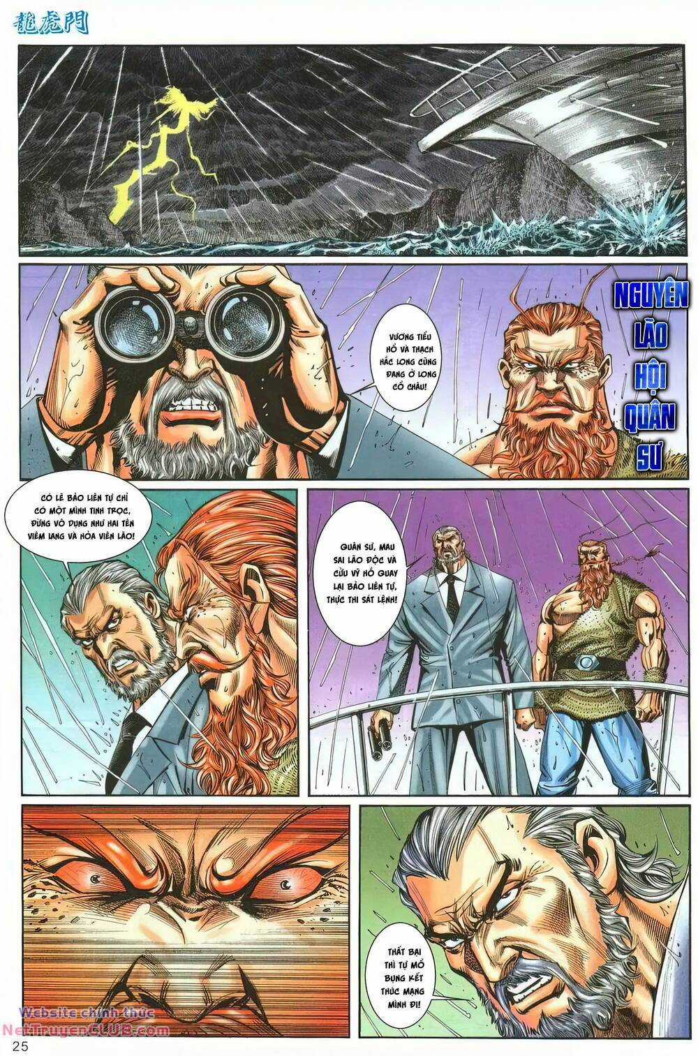 Cựu Tác Long Hổ Môn Chapter 1249 trang 24