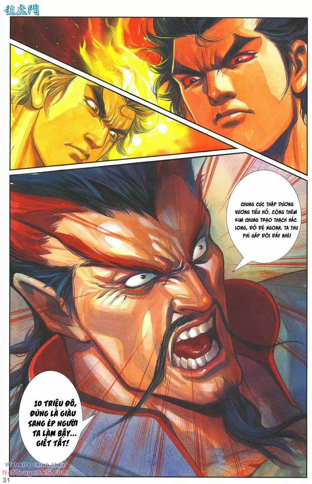 Cựu Tác Long Hổ Môn Chapter 1249 trang 30