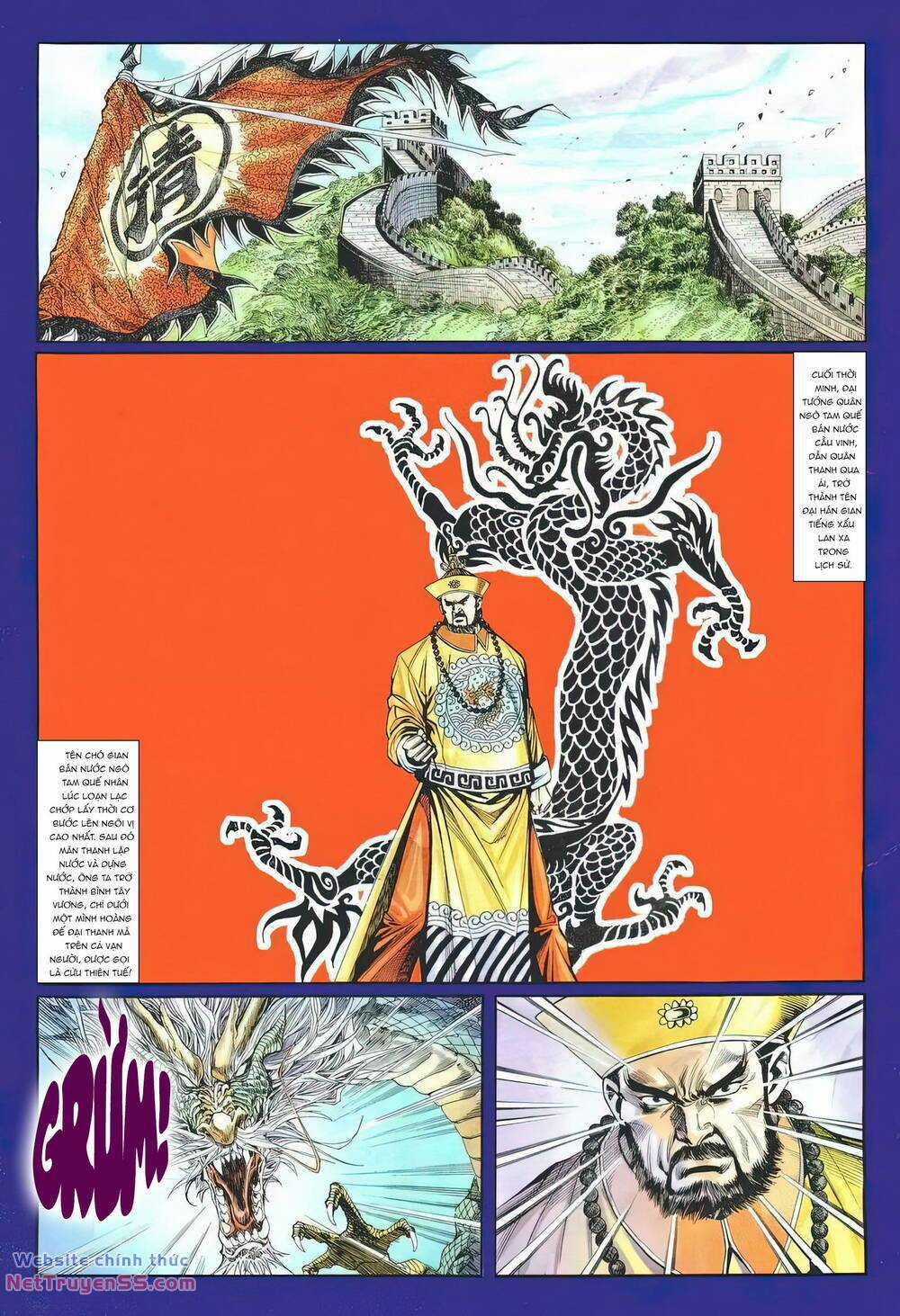 Cựu Tác Long Hổ Môn Chapter 1250 trang 2