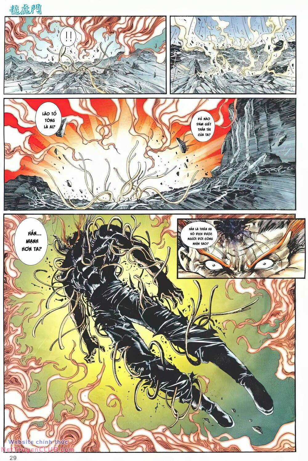 Cựu Tác Long Hổ Môn Chapter 1250 trang 28