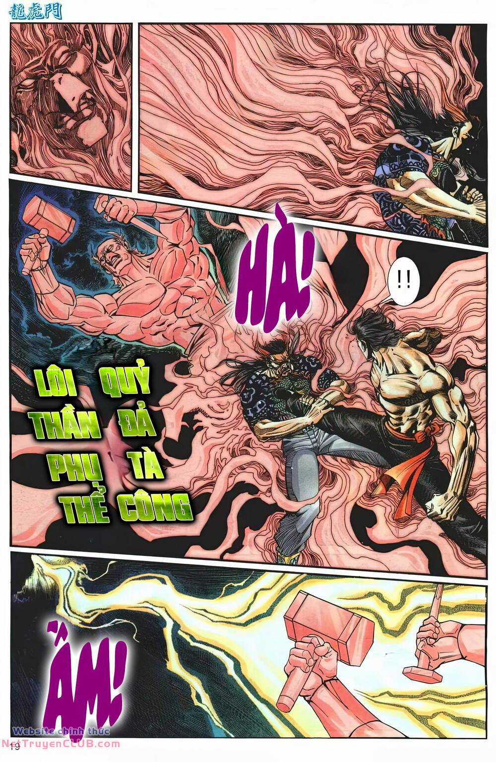 Cựu Tác Long Hổ Môn Chapter 1251 trang 18