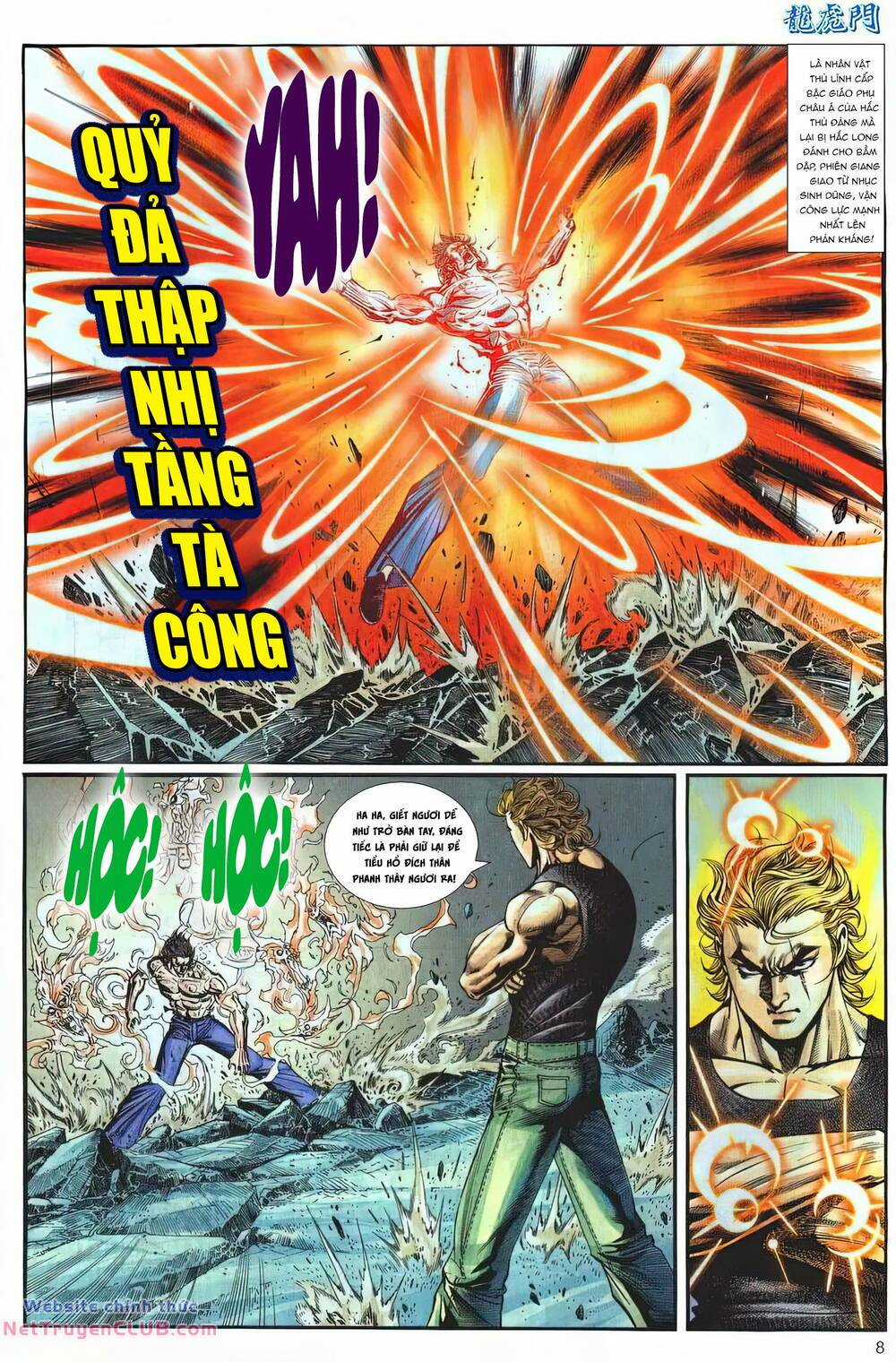 Cựu Tác Long Hổ Môn Chapter 1251 trang 7