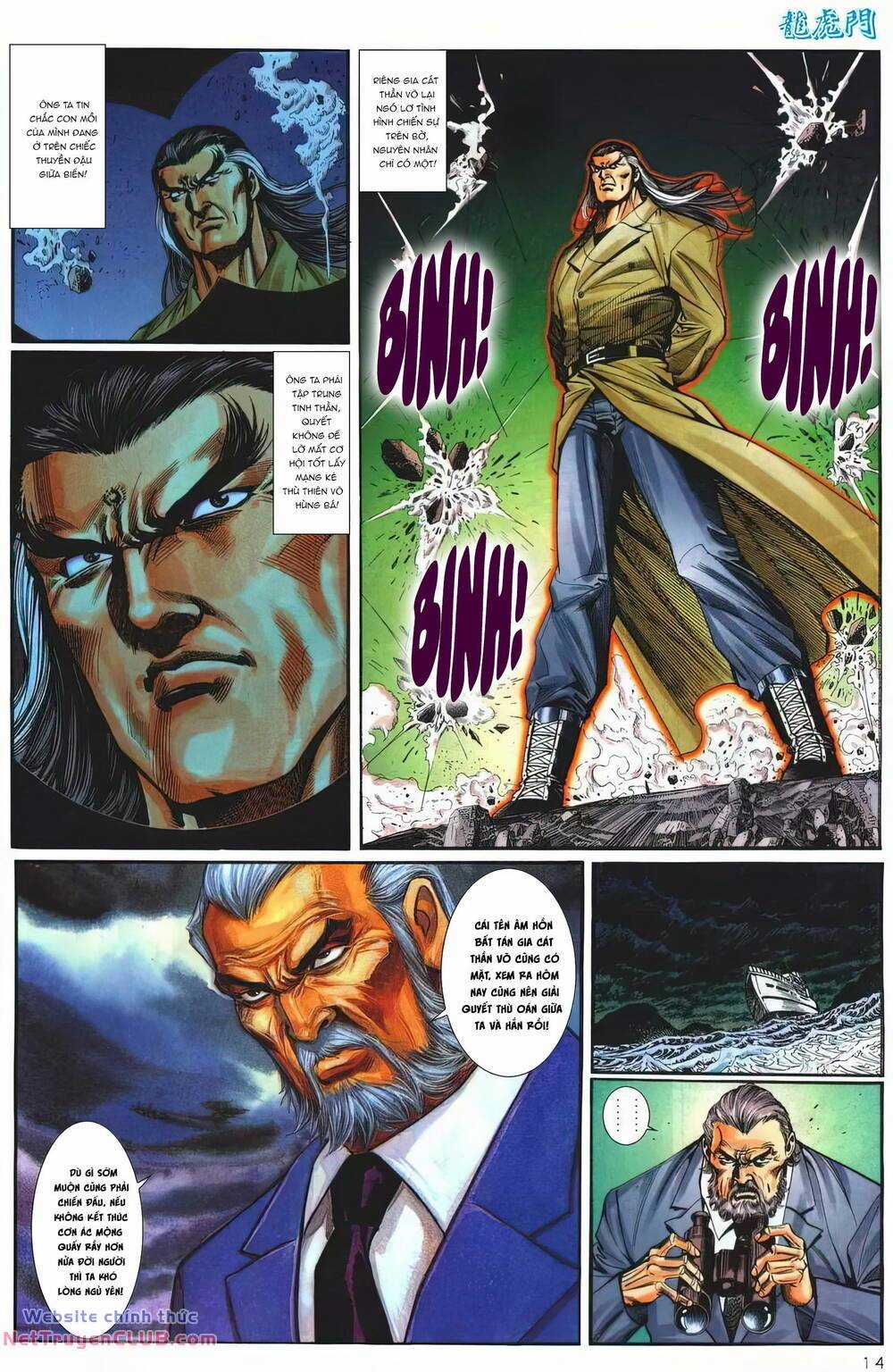 Cựu Tác Long Hổ Môn Chapter 1253 trang 13