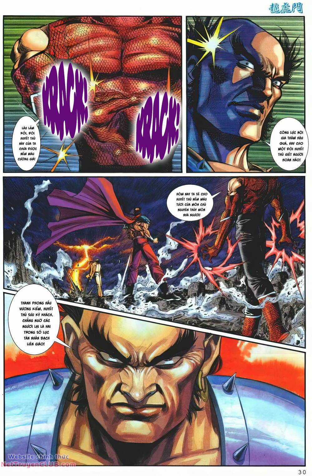 Cựu Tác Long Hổ Môn Chapter 1253 trang 29