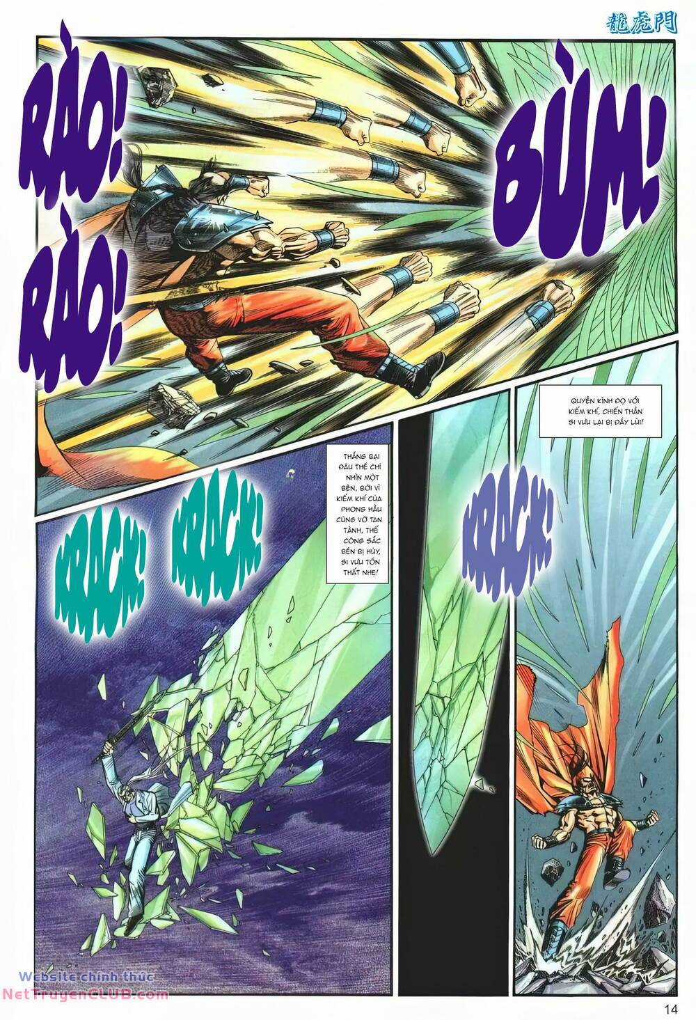 Cựu Tác Long Hổ Môn Chapter 1254 trang 12