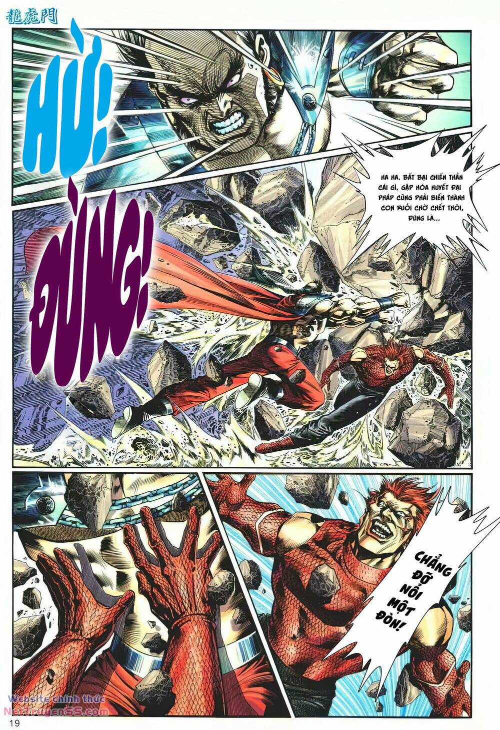 Cựu Tác Long Hổ Môn Chapter 1254 trang 17