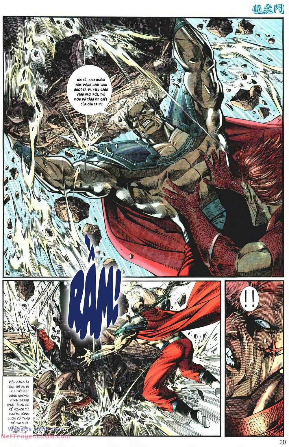 Cựu Tác Long Hổ Môn Chapter 1254 trang 18