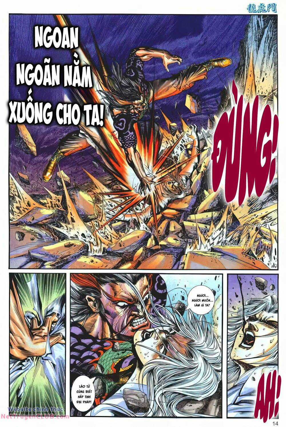 Cựu Tác Long Hổ Môn Chapter 1255 trang 13