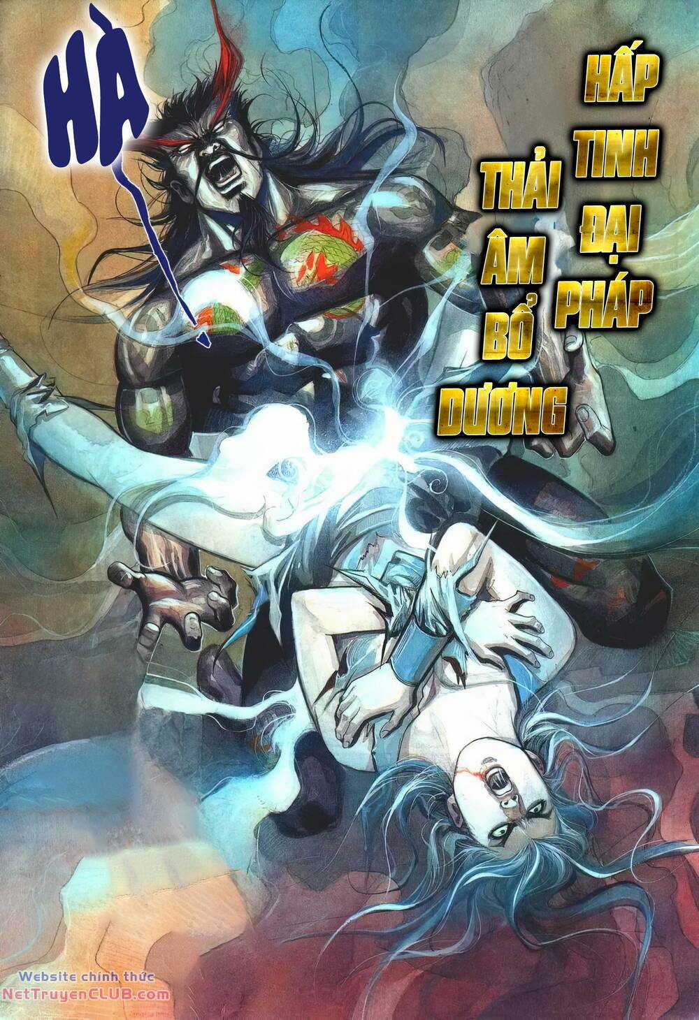 Cựu Tác Long Hổ Môn Chapter 1255 trang 17