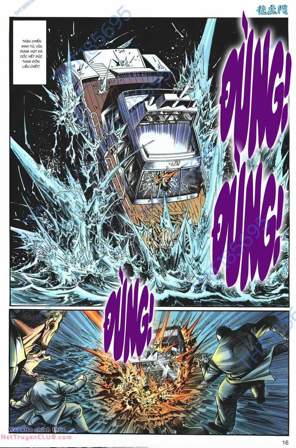 Cựu Tác Long Hổ Môn Chapter 1256 trang 15