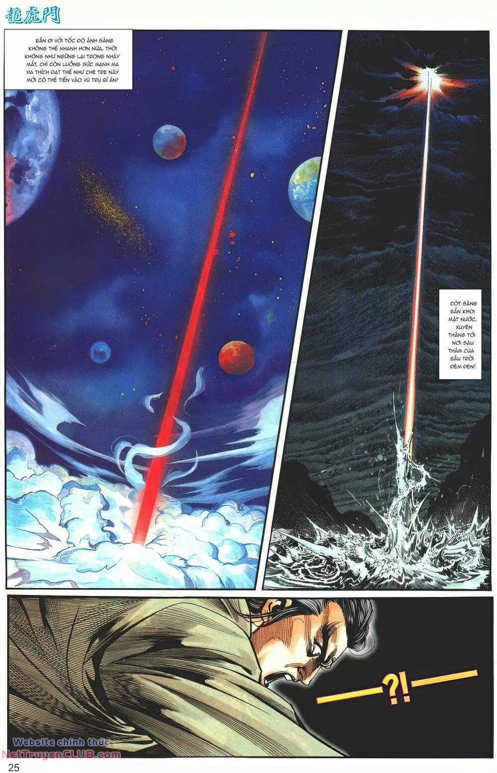 Cựu Tác Long Hổ Môn Chapter 1256 trang 24