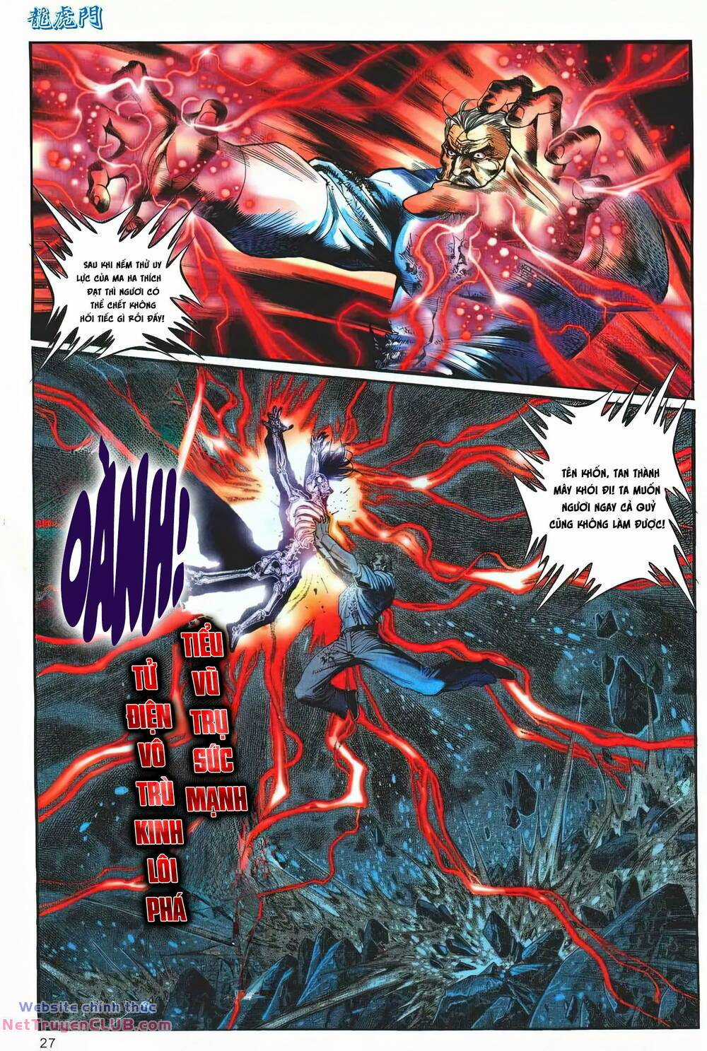 Cựu Tác Long Hổ Môn Chapter 1256 trang 26