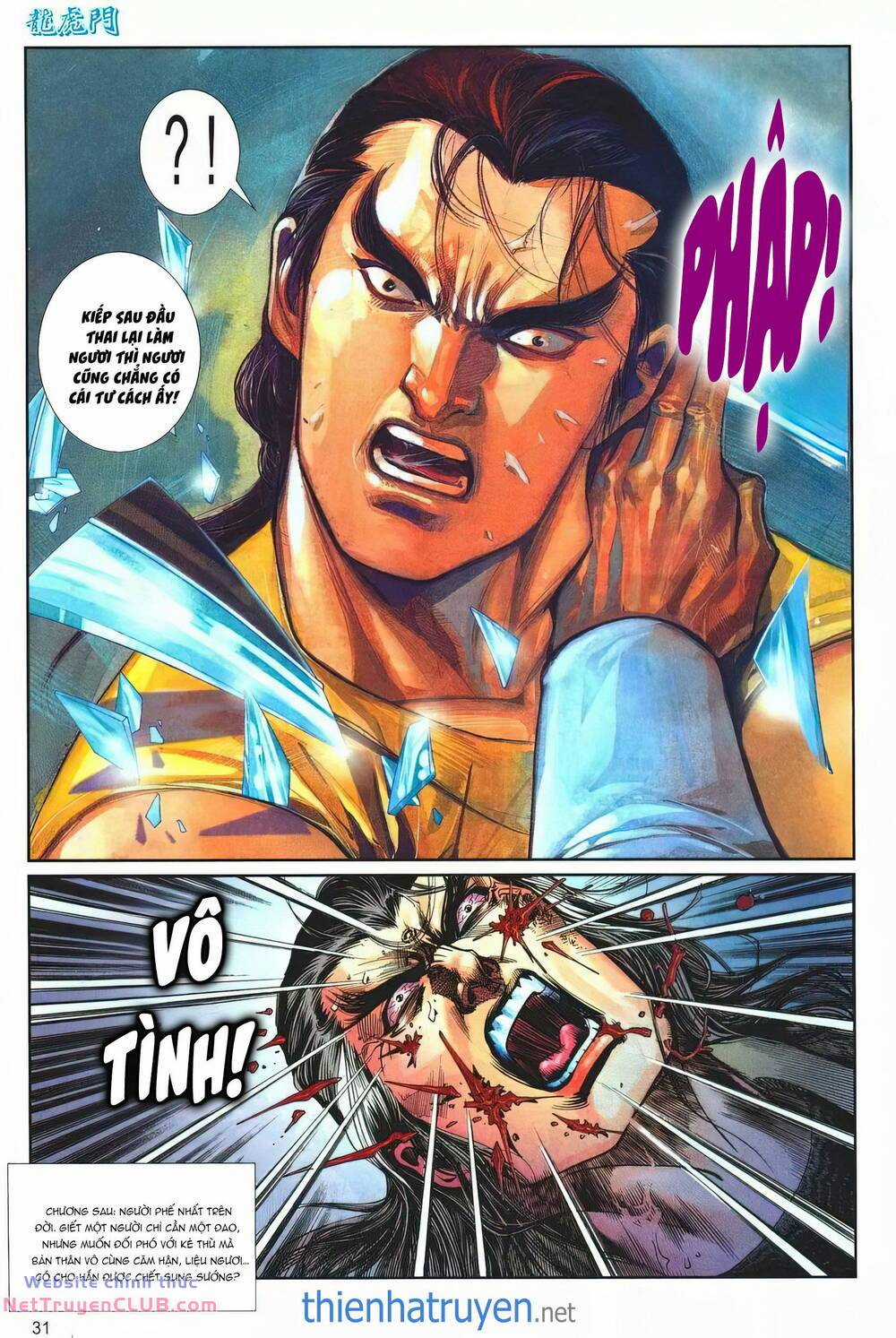 Cựu Tác Long Hổ Môn Chapter 1256 trang 30