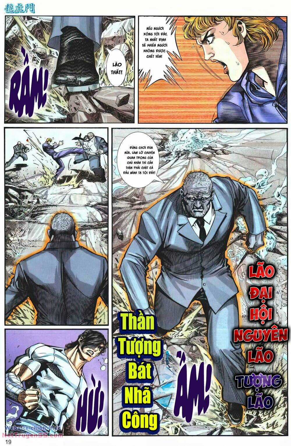 Cựu Tác Long Hổ Môn Chapter 1257 trang 18