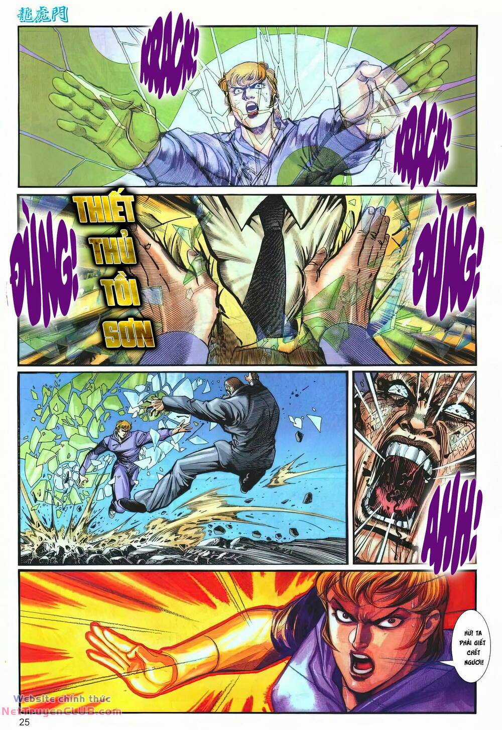 Cựu Tác Long Hổ Môn Chapter 1257 trang 24