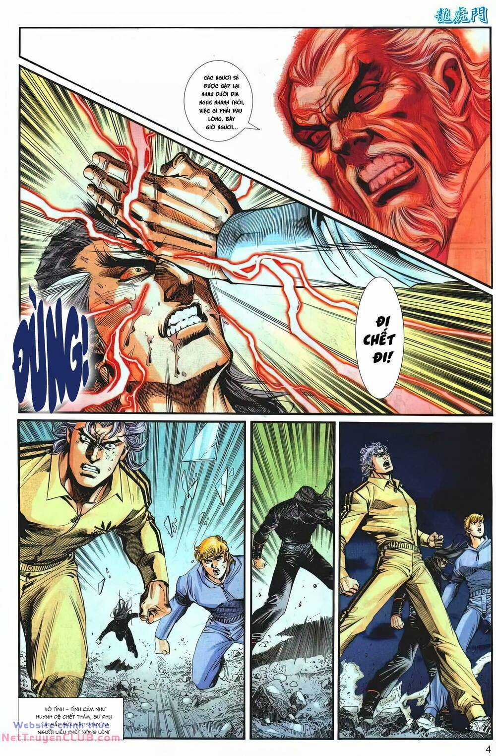 Cựu Tác Long Hổ Môn Chapter 1257 trang 3