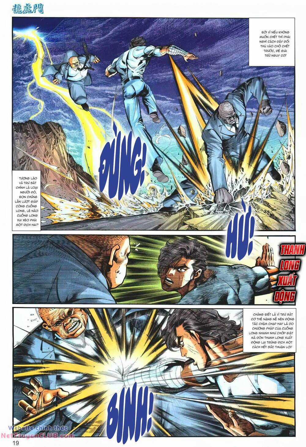 Cựu Tác Long Hổ Môn Chapter 1258 trang 18