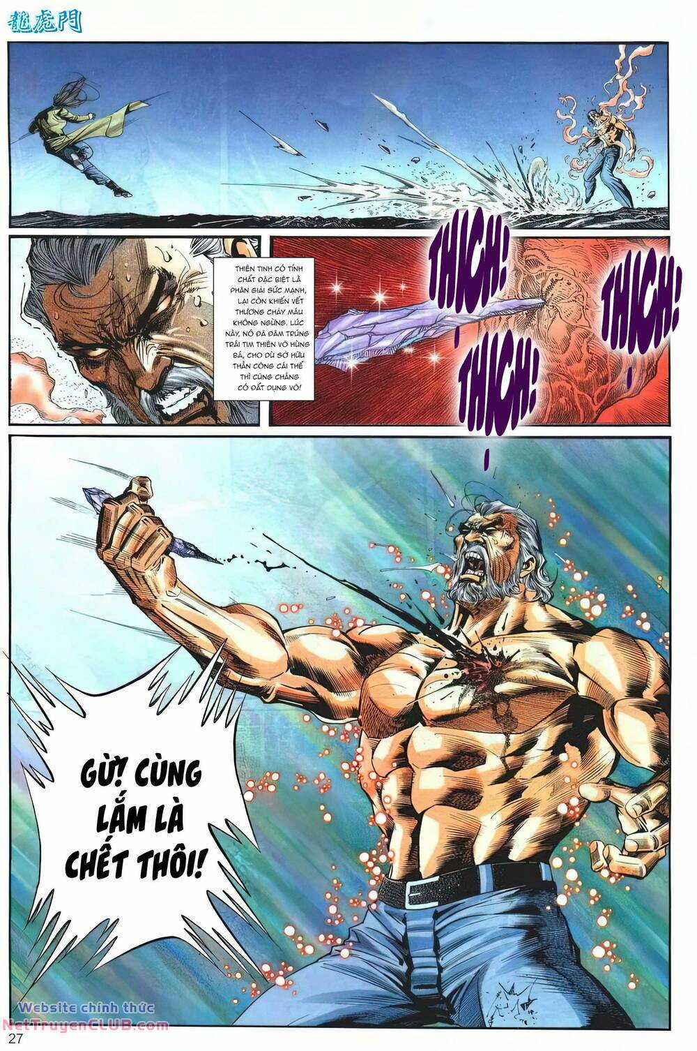 Cựu Tác Long Hổ Môn Chapter 1258 trang 26