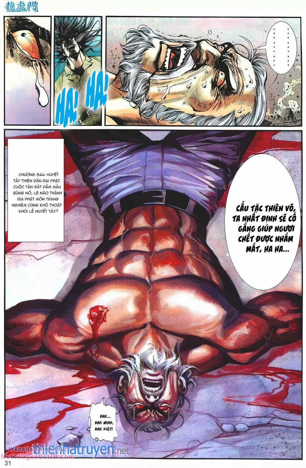 Cựu Tác Long Hổ Môn Chapter 1258 trang 30