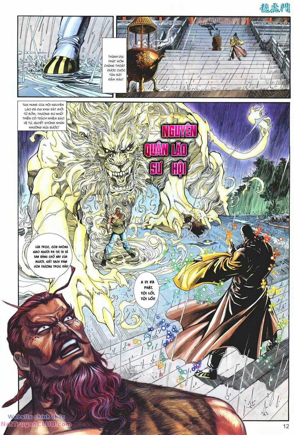 Cựu Tác Long Hổ Môn Chapter 1259 trang 11