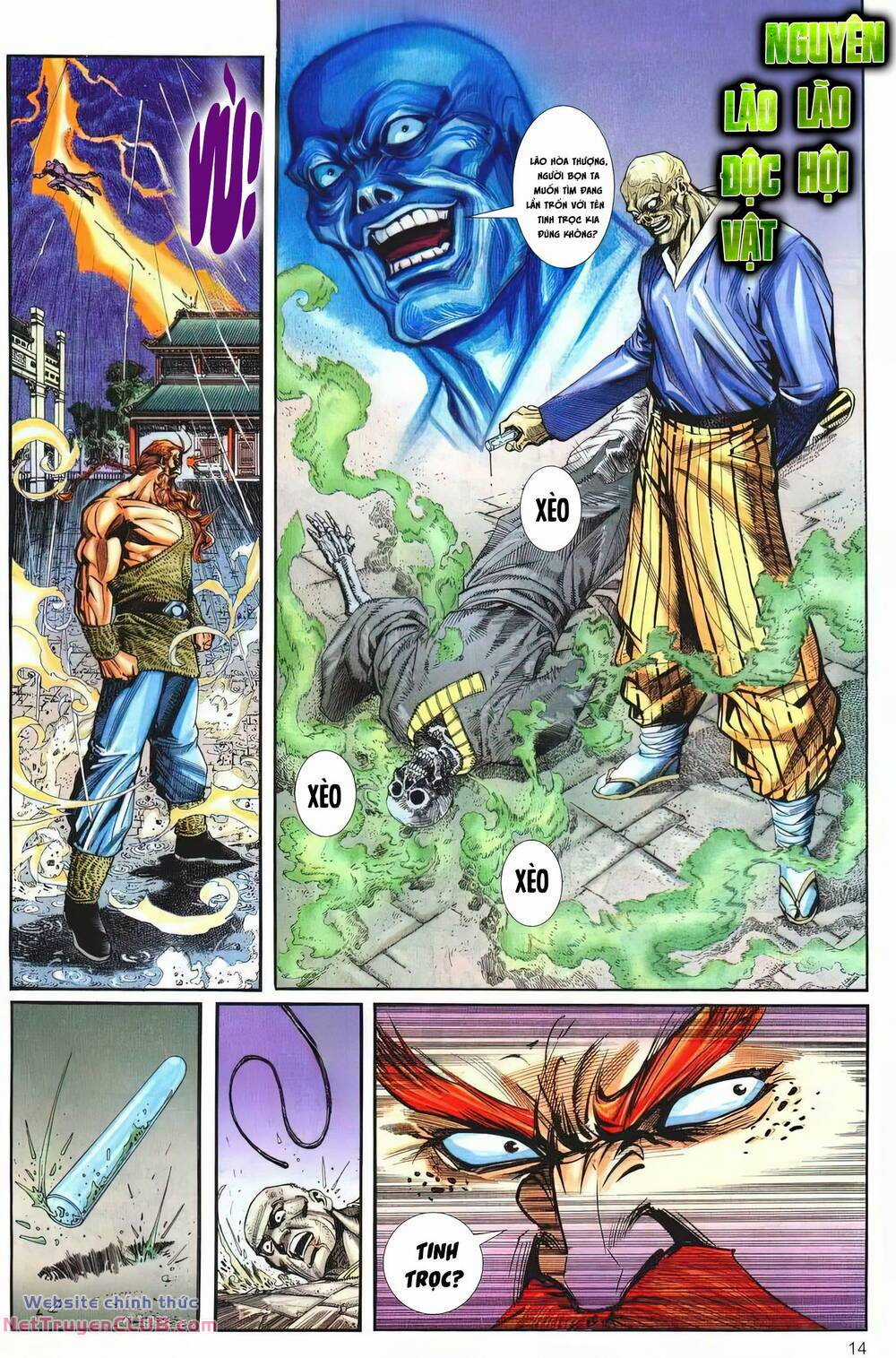 Cựu Tác Long Hổ Môn Chapter 1259 trang 13