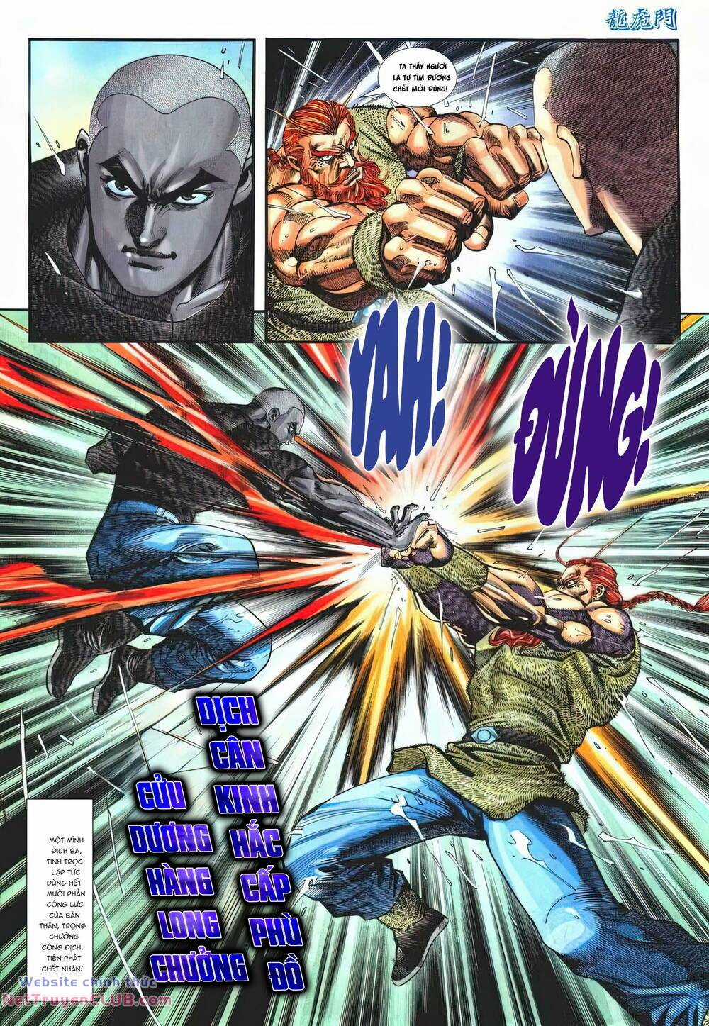 Cựu Tác Long Hổ Môn Chapter 1259 trang 17