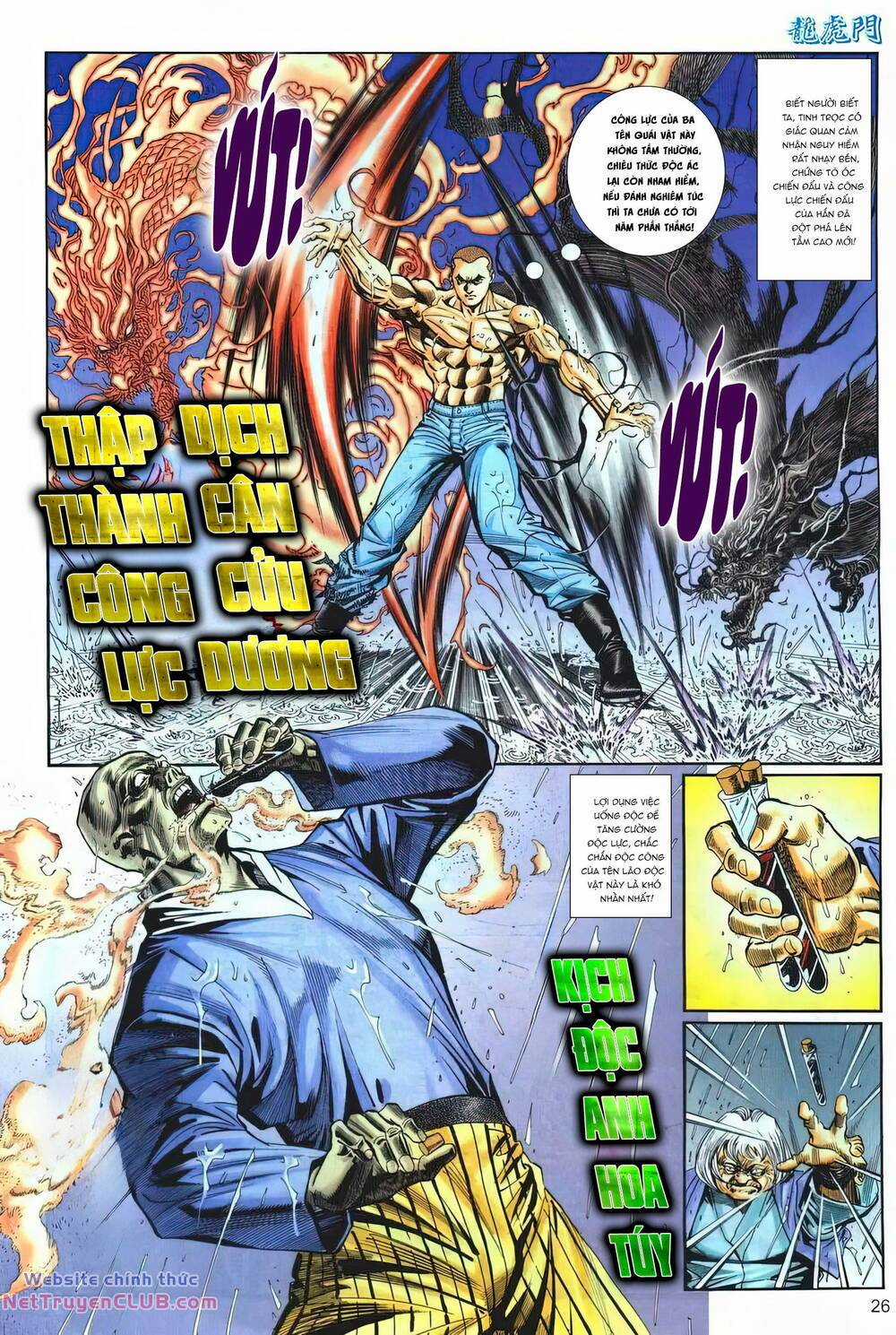 Cựu Tác Long Hổ Môn Chapter 1259 trang 25