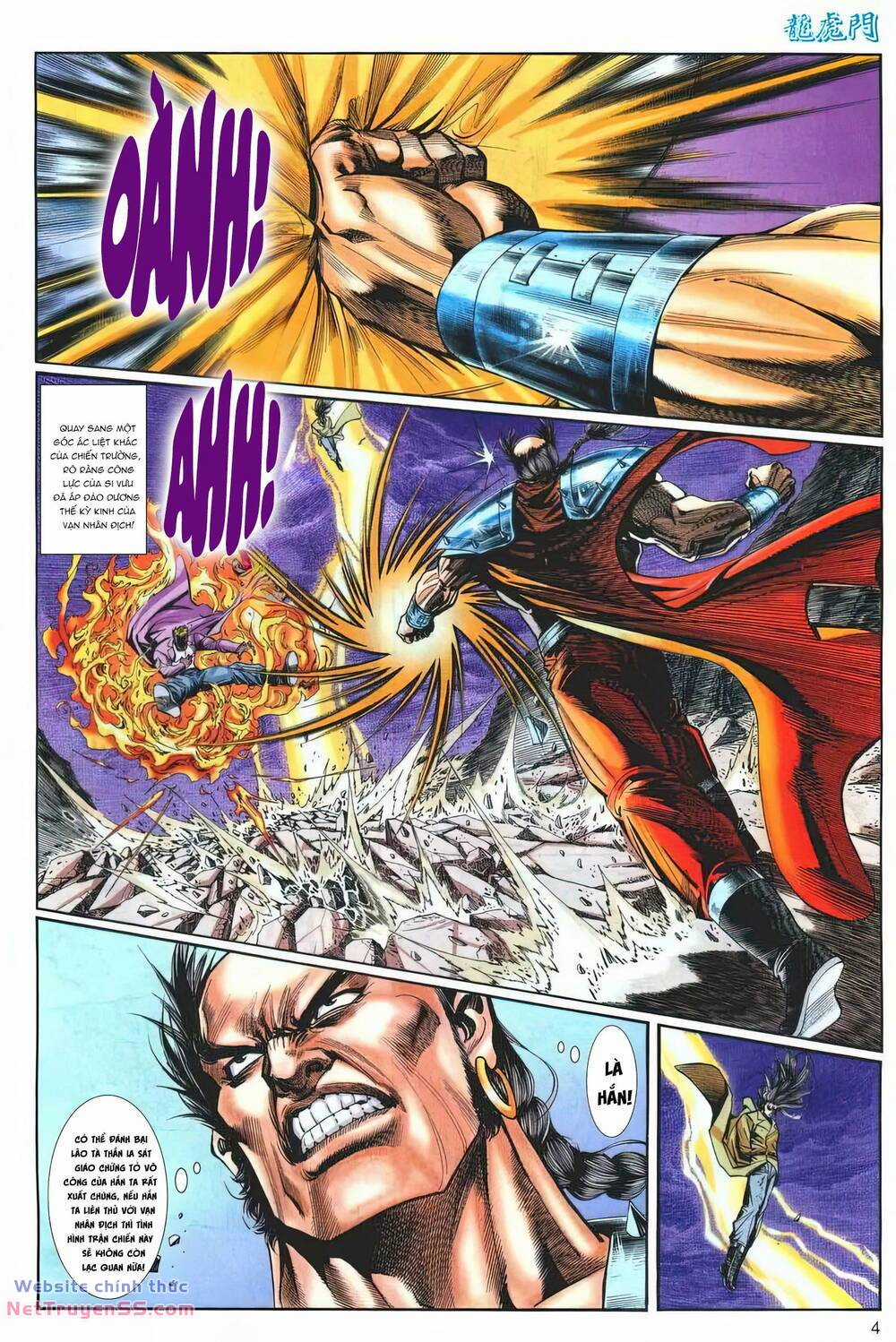 Cựu Tác Long Hổ Môn Chapter 1259 trang 3