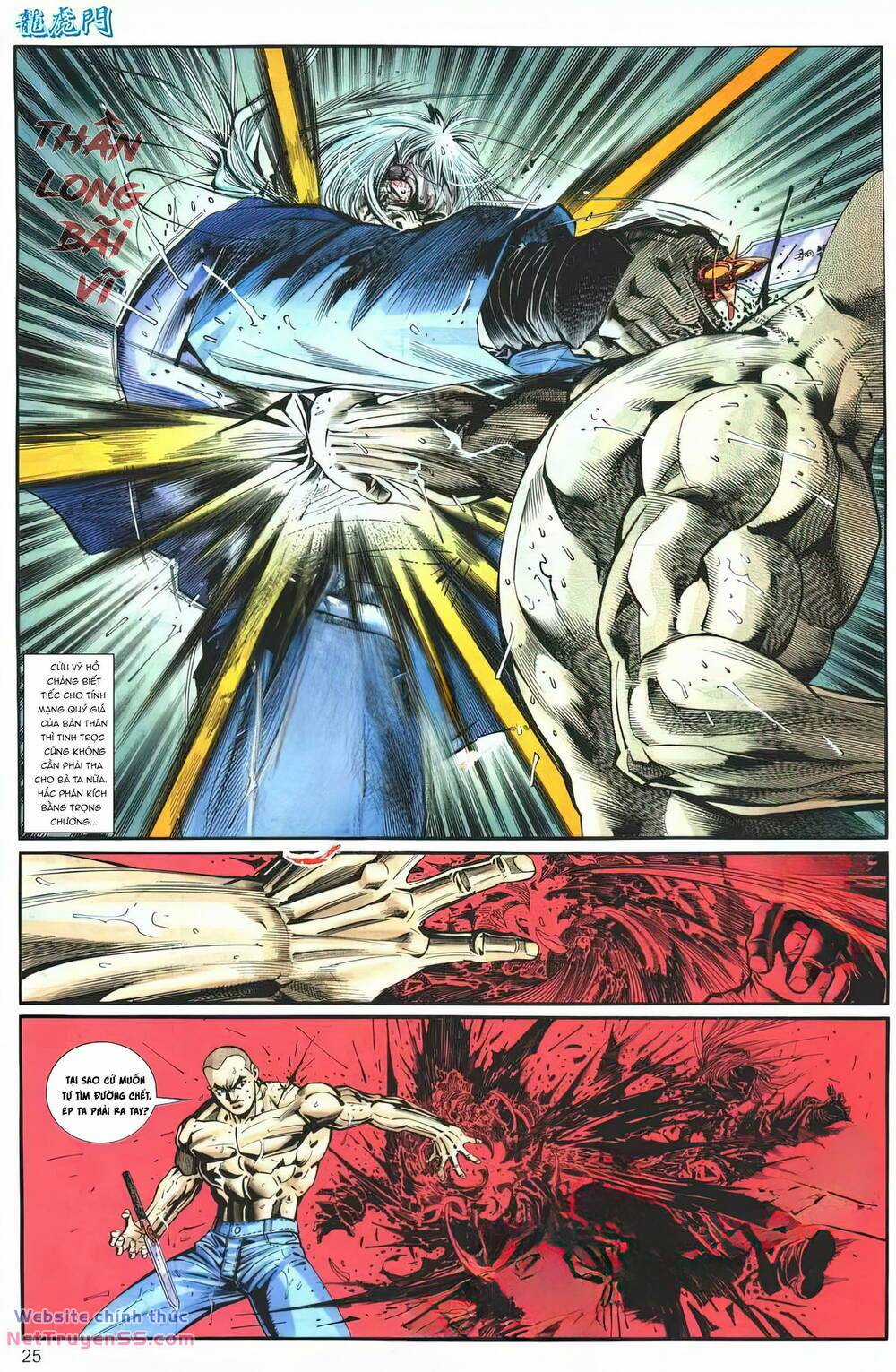 Cựu Tác Long Hổ Môn Chapter 1260 trang 24